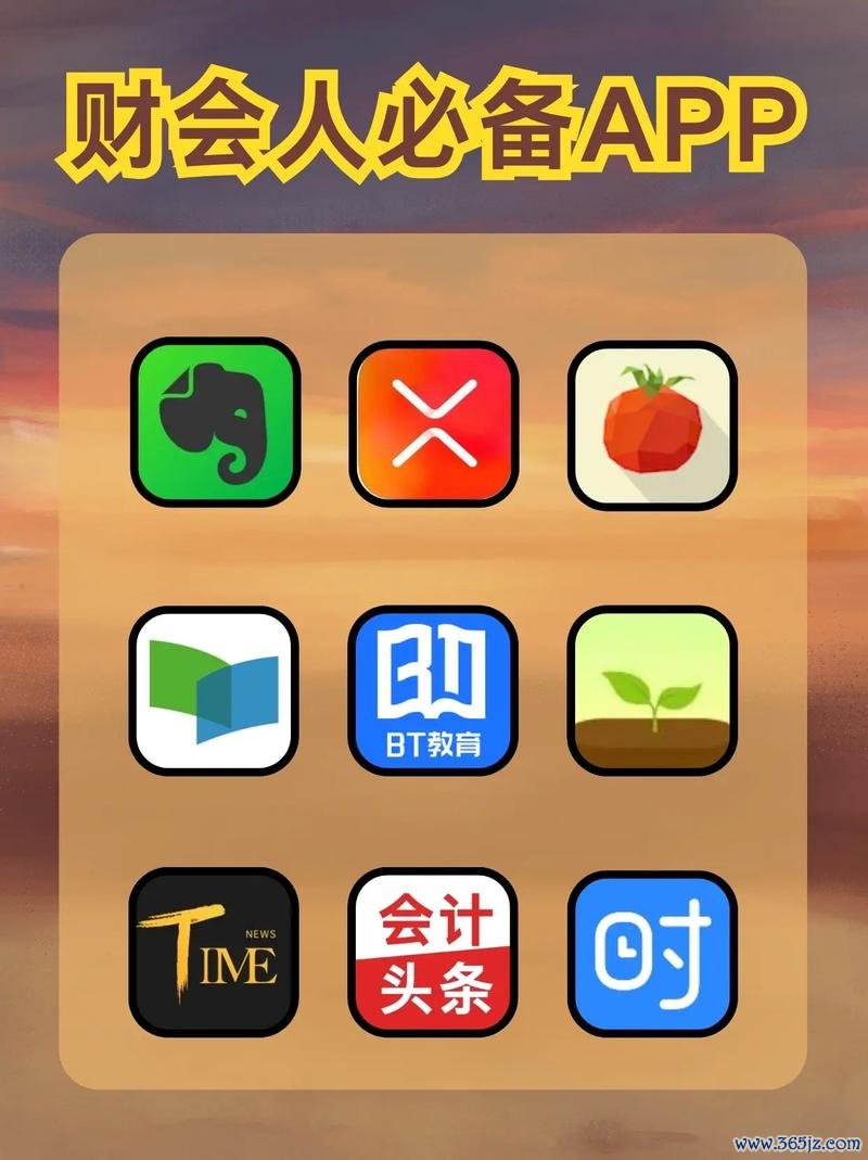 会计视频教学软件下载安卓版_官方手机app下载_会计视频教学软件电脑PC端最新版本