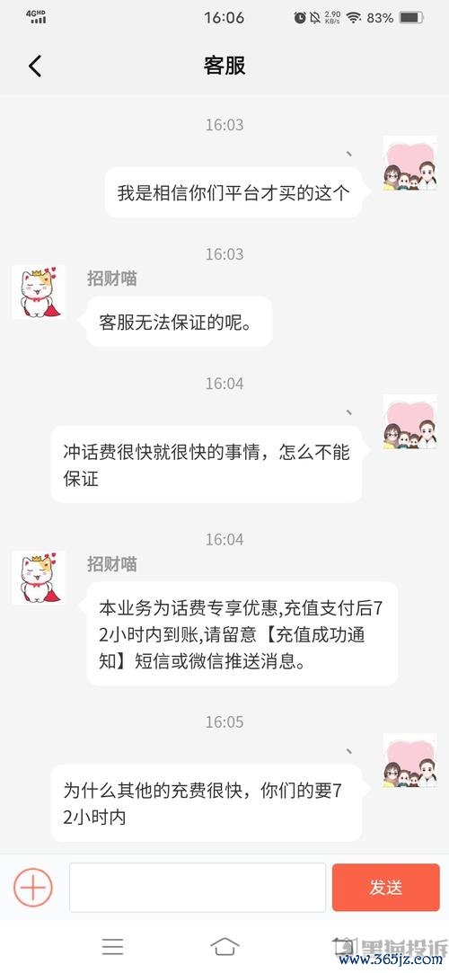 实惠喵软件下载安卓版_官方手机app下载_实惠喵电脑PC端最新版本