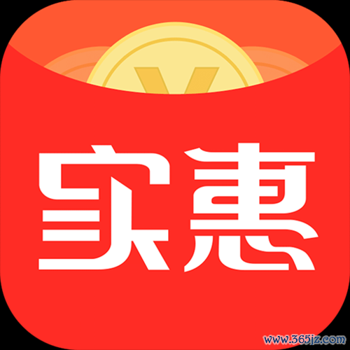 实惠之家软件下载_官方手机app下载_实惠之家电脑PC端最新版本