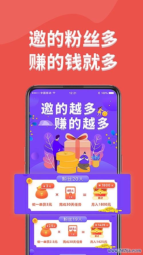 钱店软件下载安卓版_官方手机app下载_钱店电脑PC端最新版本