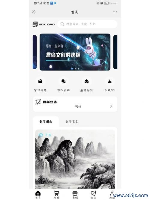 蚁秀下载安卓版_官方手机app下载_蚁秀电脑PC端最新版本