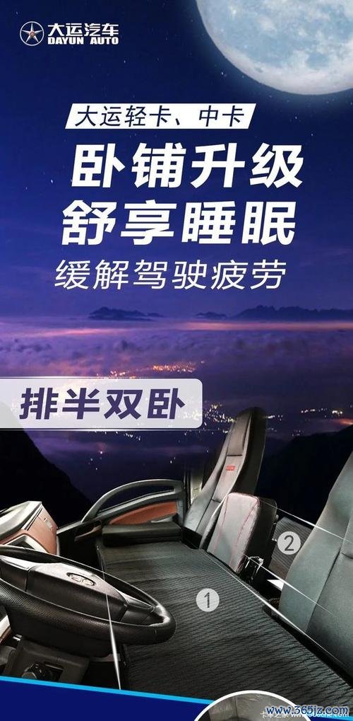 中运卡行货主软件下载安卓版_官方手机app下载_中运卡行货主软件电脑PC端最新版本