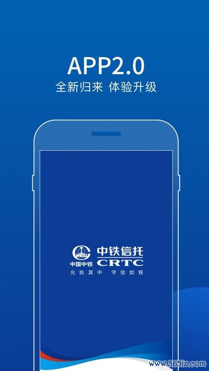 中铁核软件下载安卓版_官方手机app下载_中铁核电脑PC端最新版本