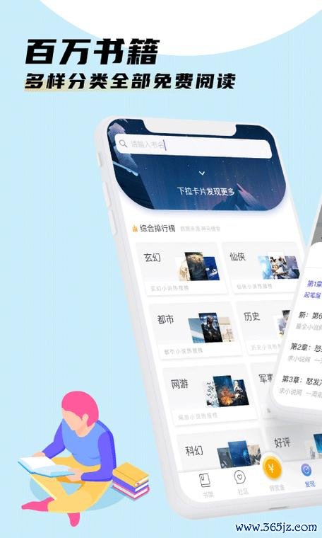 饭团游戏下载安卓版_官方手机app下载_饭团游戏电脑PC端最新版本