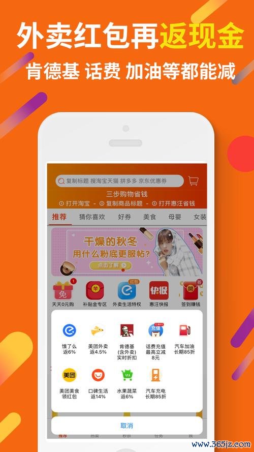 食安检软件下载安卓版_官方手机app下载_食安检电脑PC端最新版本