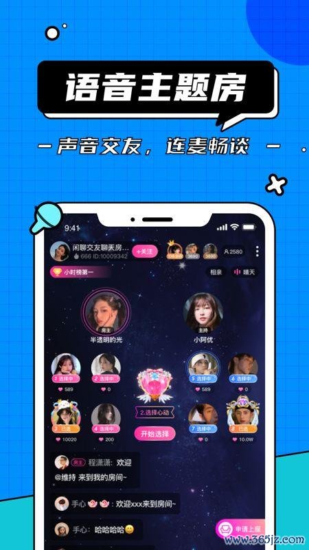 爱南郑软件下载安卓版_官方手机app下载_爱南郑电脑PC端最新版本