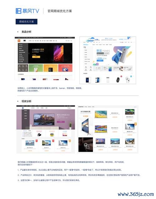 暴风tv软件下载安卓版_官方手机app下载_暴风tv电脑PC端最新版本