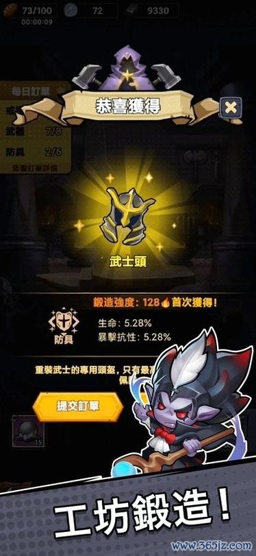 勇敢骑士冒险之旅手游下载_勇敢骑士冒险之旅官网下载_手机安卓苹果app 勇敢骑士冒险之旅手游下载_勇敢骑士冒险之旅官网下载_手机安卓苹果app