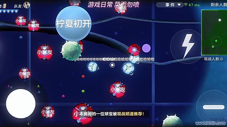 击落球球手游下载_击落球球官网下载_手机安卓苹果app
