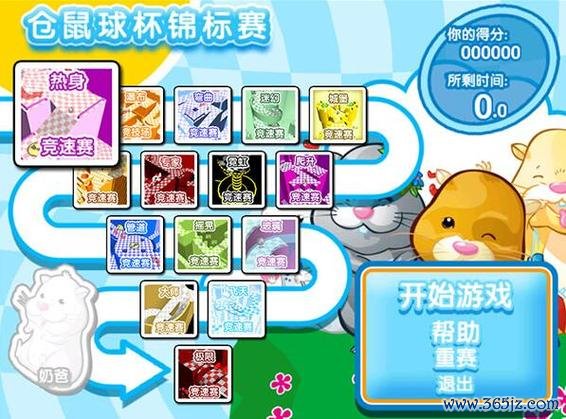 击落颜色小球游戏下载_击落颜色小球手游下载_击落颜色小球安卓苹果app下载