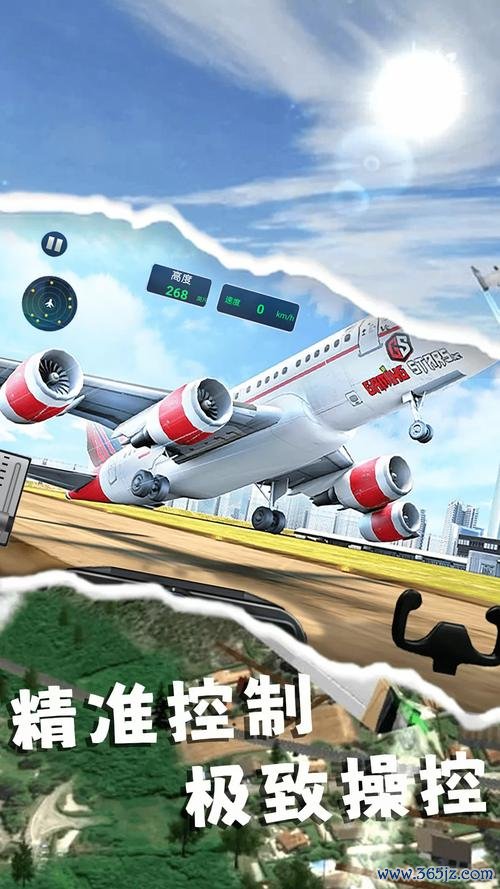 击落飞机游戏手游下载_击落飞机游戏官网下载_手机安卓苹果app 击落飞机游戏手游下载_击落飞机游戏官网下载_手机安卓苹果app