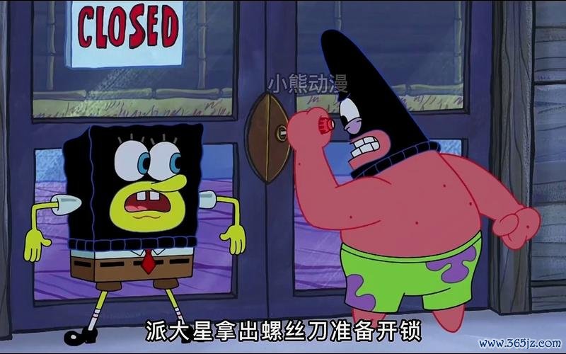 海绵宝宝之吃海星游戏下载_海绵宝宝之吃海星手游下载_海绵宝宝之吃海星官网下载_海绵宝宝之吃海星苹果安卓app 海绵宝宝之吃海星游戏下载_海绵宝宝之吃海星手游下载_海绵宝宝之吃海星官网下载_海绵宝宝之吃海星苹果安卓app