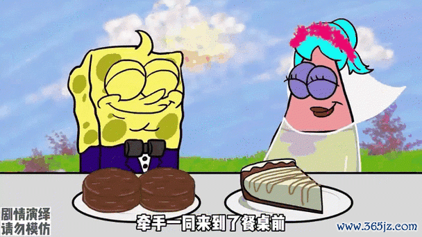 海绵宝宝之吃海星游戏下载_海绵宝宝之吃海星手游下载_海绵宝宝之吃海星官网下载_海绵宝宝之吃海星苹果安卓app 海绵宝宝之吃海星游戏下载_海绵宝宝之吃海星手游下载_海绵宝宝之吃海星官网下载_海绵宝宝之吃海星苹果安卓app