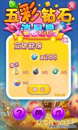 五彩瓷砖游戏下载_五彩瓷砖手游下载_五彩瓷砖安卓苹果app下载 五彩瓷砖游戏下载_五彩瓷砖手游下载_五彩瓷砖安卓苹果app下载