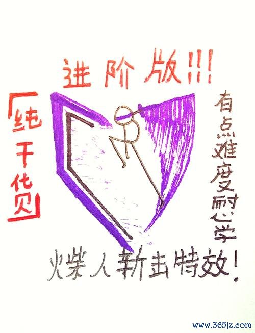 火柴人一击斩杀游戏下载官方版本_火柴人一击斩杀手机版安卓苹果下载 火柴人一击斩杀游戏下载官方版本_火柴人一击斩杀手机版安卓苹果下载