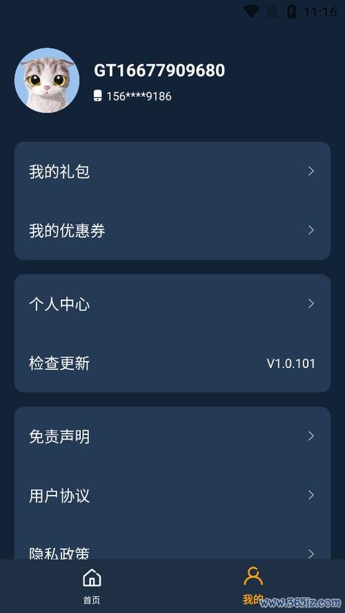 伴心软件下载安卓版_官方手机app下载_伴心电脑PC端最新版本 伴心软件下载安卓版_官方手机app下载_伴心电脑PC端最新版本