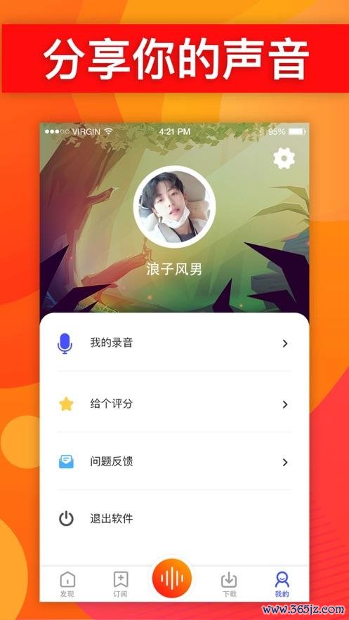 伴心软件下载安卓版_官方手机app下载_伴心电脑PC端最新版本 伴心软件下载安卓版_官方手机app下载_伴心电脑PC端最新版本