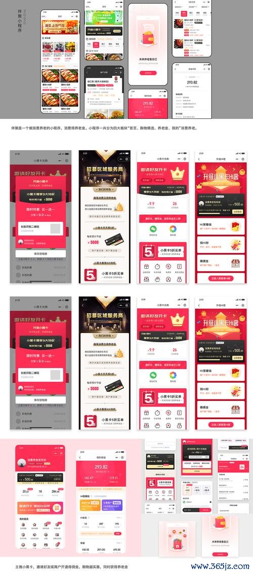伴聚店主软件下载安卓版_官方手机app下载_伴聚店主电脑PC端最新版本 伴聚店主软件下载安卓版_官方手机app下载_伴聚店主电脑PC端最新版本