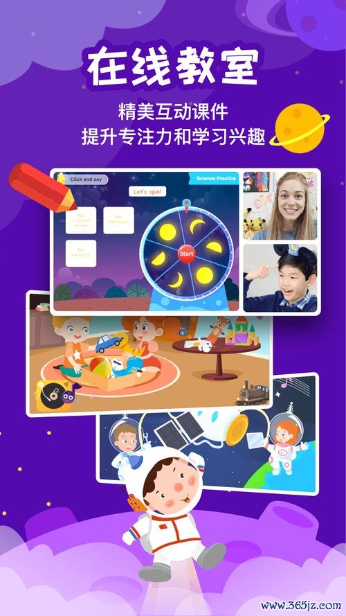 伴鱼少儿英语下载安卓版_官方手机app下载_伴鱼少儿英语电脑PC端最新版本