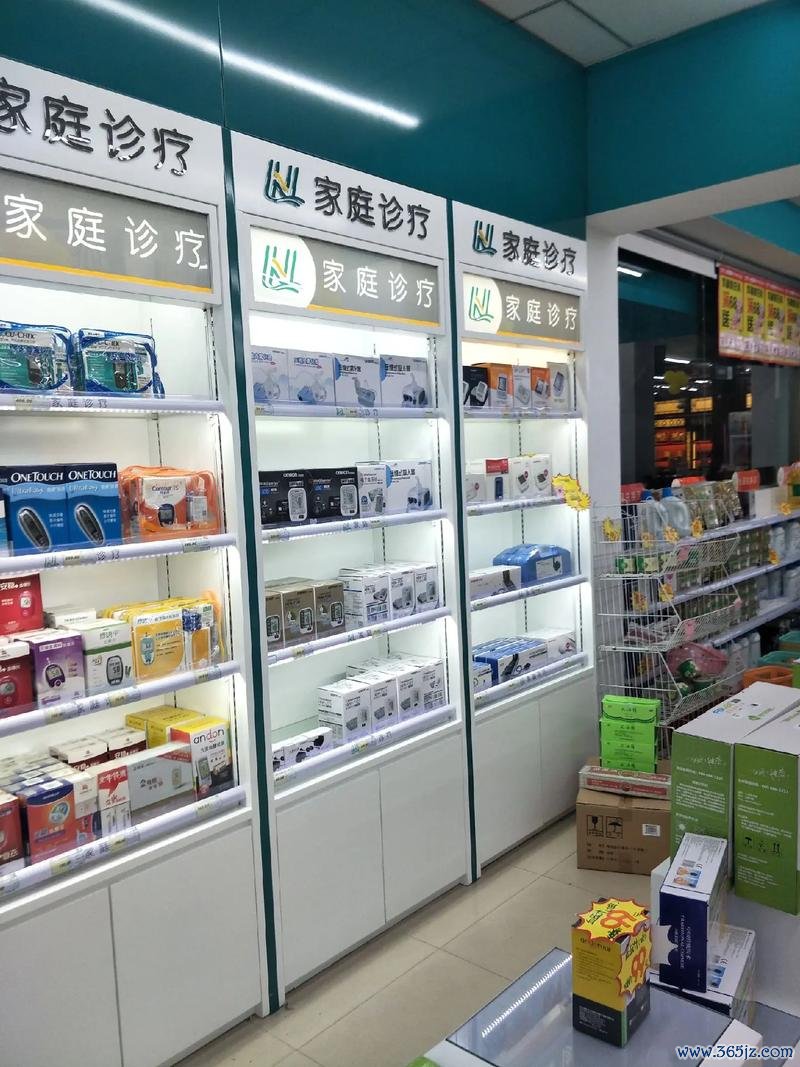 家庭药房软件下载安卓版_官方手机app下载_家庭药房电脑PC端最新版本