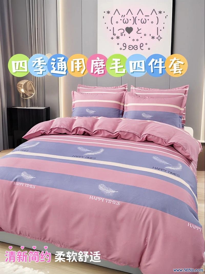 家纺四件套选购助手下载安卓版_官方手机app下载_家纺四件套选购助手电脑PC端最新版本