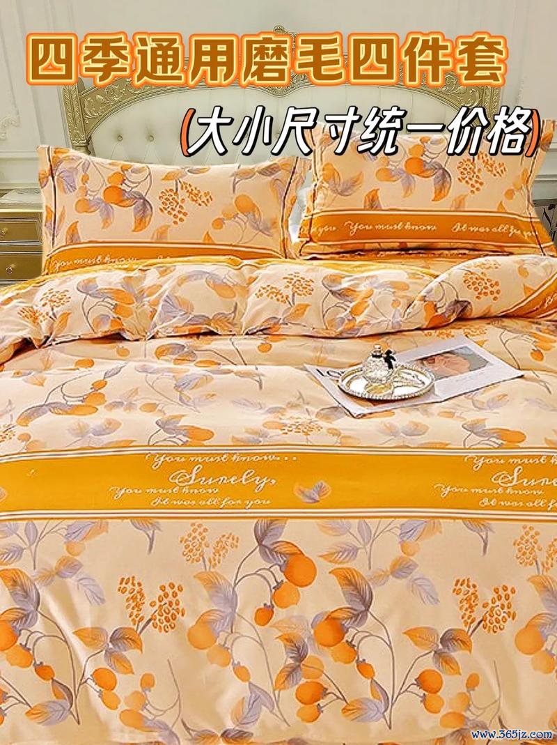 家纺四件套选购助手下载安卓版_官方手机app下载_家纺四件套选购助手电脑PC端最新版本