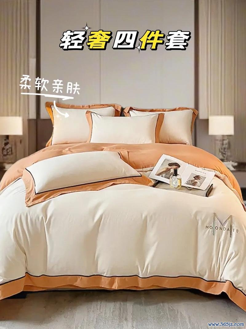 家纺四件套选购助手下载安卓版_官方手机app下载_家纺四件套选购助手电脑PC端最新版本