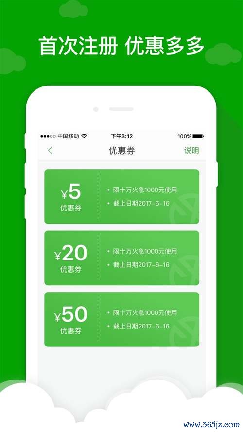 家装巴士下载安卓版_官方手机app下载_家装巴士电脑PC端最新版本