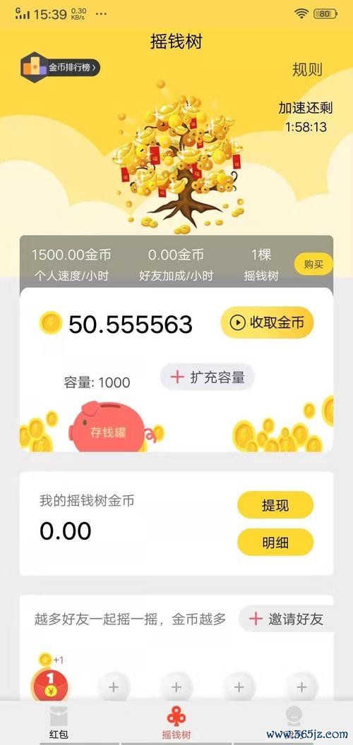 闪赚软件下载安卓版_官方手机app下载_闪赚电脑PC端最新版本
