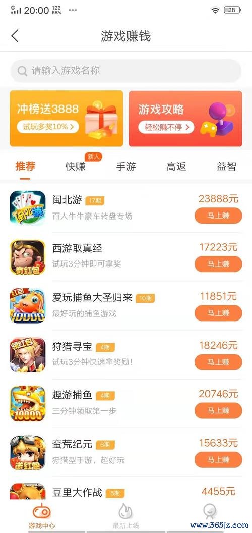 闲赚客软件下载安卓版_官方手机app下载_闲赚客电脑PC端最新版本 闲赚客软件下载安卓版_官方手机app下载_闲赚客电脑PC端最新版本