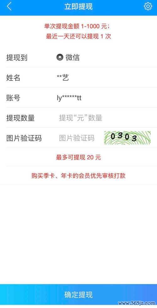 闲趣赚软件下载安卓版_官方手机app下载_闲趣赚电脑PC端最新版本