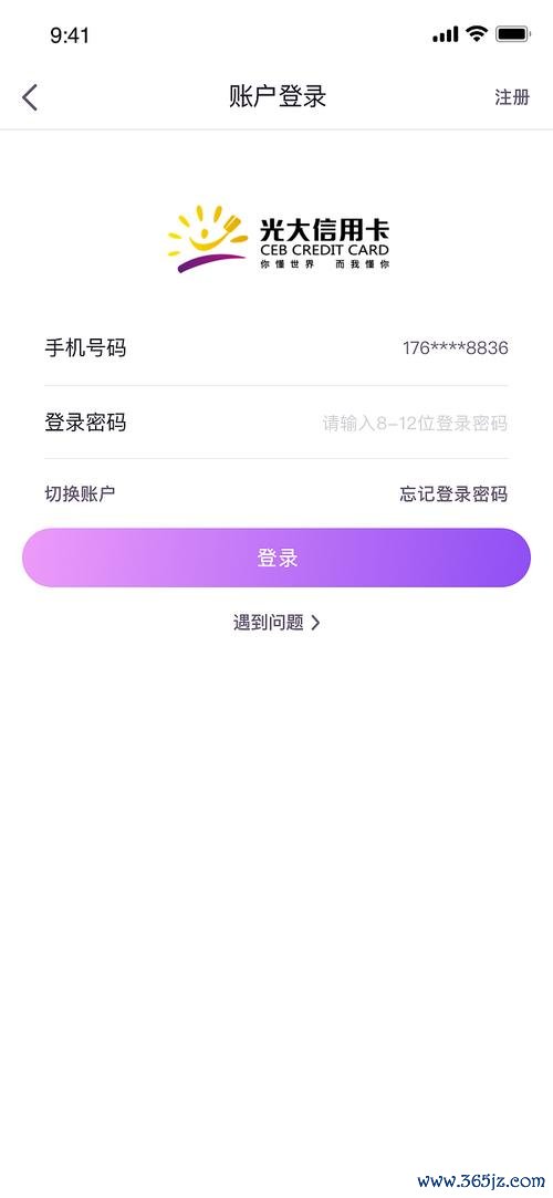 阳光惠生活软件下载安卓版_官方手机app下载_阳光惠生活电脑PC端最新版本