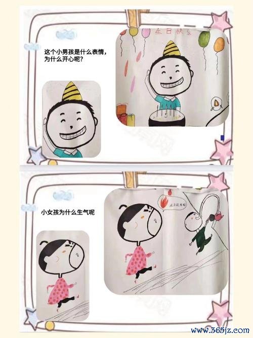 表情王国软件下载安卓版_官方手机app下载_表情王国电脑PC端最新版本 表情王国软件下载安卓版_官方手机app下载_表情王国电脑PC端最新版本