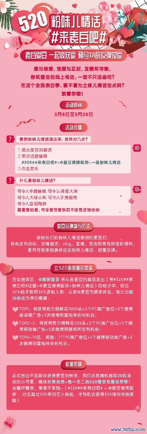 表白吧软件下载安卓版_官方手机app下载_表白吧电脑PC端最新版本 表白吧软件下载安卓版_官方手机app下载_表白吧电脑PC端最新版本