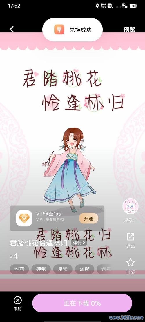 表白吧软件下载安卓版_官方手机app下载_表白吧电脑PC端最新版本 表白吧软件下载安卓版_官方手机app下载_表白吧电脑PC端最新版本