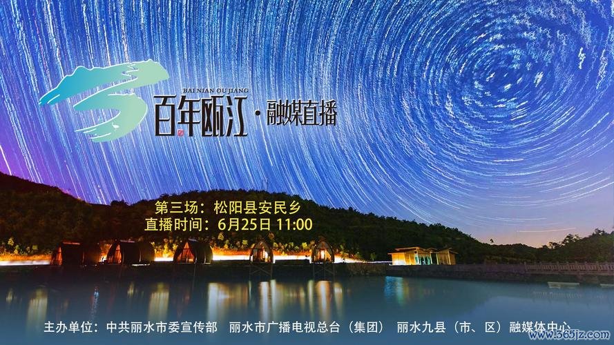 丽水本地头条下载安卓版_官方手机app下载_丽水本地头条电脑PC端最新版本