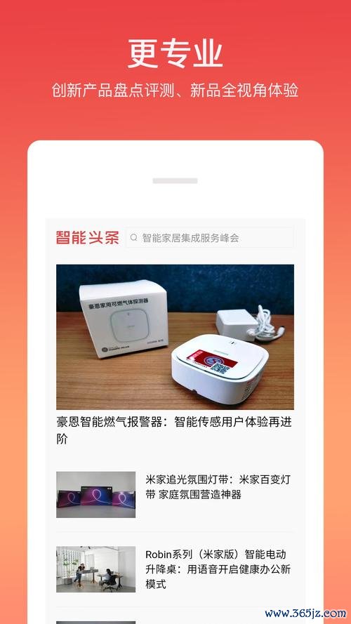 丽水本地头条下载安卓版_官方手机app下载_丽水本地头条电脑PC端最新版本