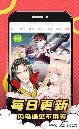 爱看漫画2023年软件下载_官方手机app下载_爱看漫画电脑PC端最新版本