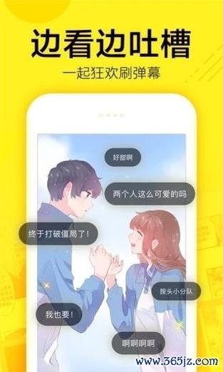 爱看漫画软件下载安卓版_官方手机app下载_爱看漫画软件电脑PC端最新版本 爱看漫画软件下载安卓版_官方手机app下载_爱看漫画软件电脑PC端最新版本