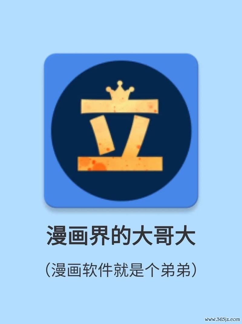 爱看漫画软件下载安卓版_官方手机app下载_爱看漫画软件电脑PC端最新版本 爱看漫画软件下载安卓版_官方手机app下载_爱看漫画软件电脑PC端最新版本