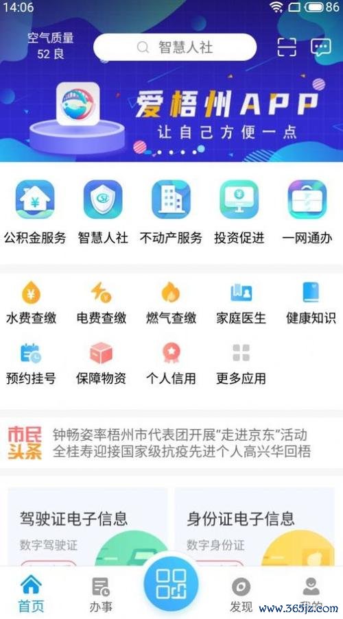 爱藏网软件下载安卓版_官方手机app下载_爱藏网软件电脑PC端最新版本 爱藏网软件下载安卓版_官方手机app下载_爱藏网软件电脑PC端最新版本