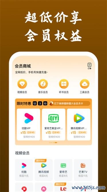 木瓜电影网下载安卓版_官方手机app下载_木瓜电影网电脑PC端最新版本