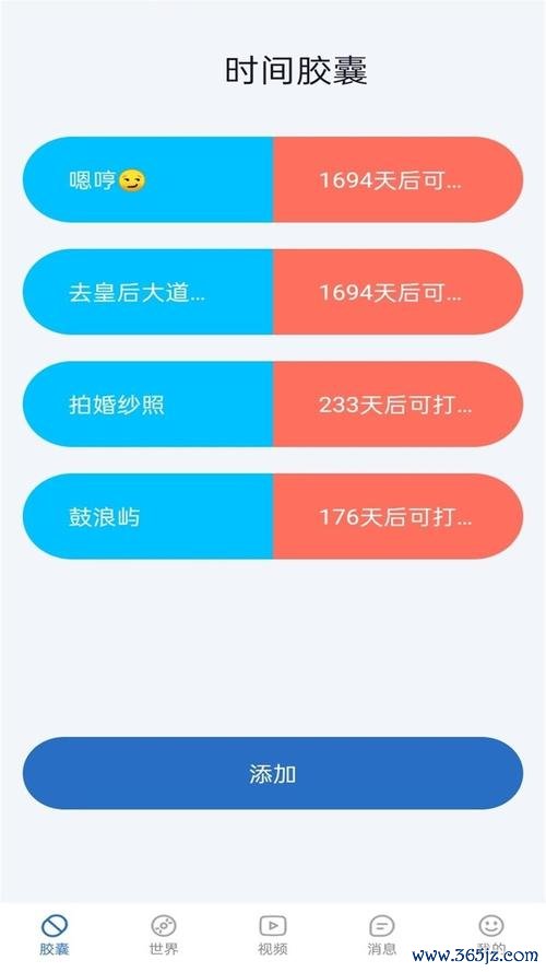 木瓜视频下载安卓版_官方手机app下载_木瓜视频电脑PC端最新版本