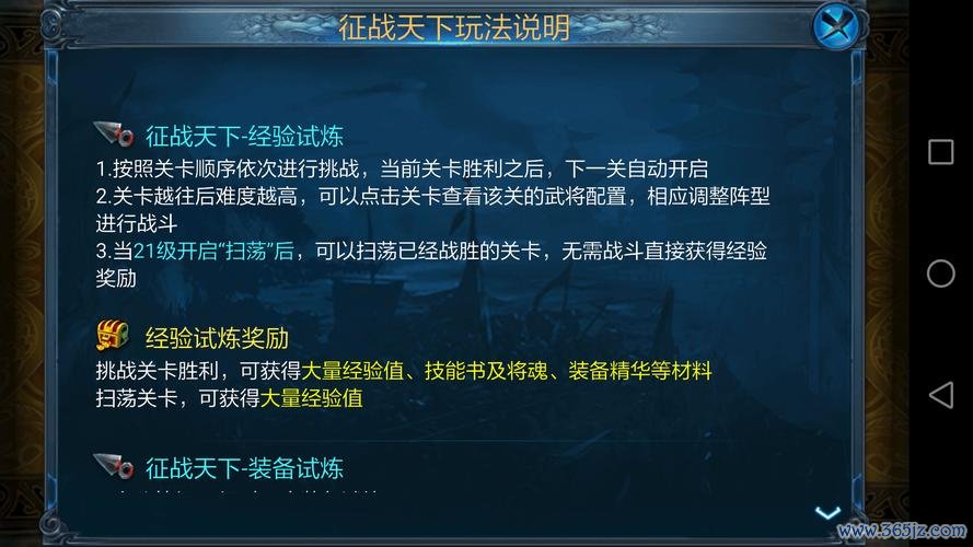 主公莫慌最全游戏攻略解说_主公莫慌最新游戏技巧通关
