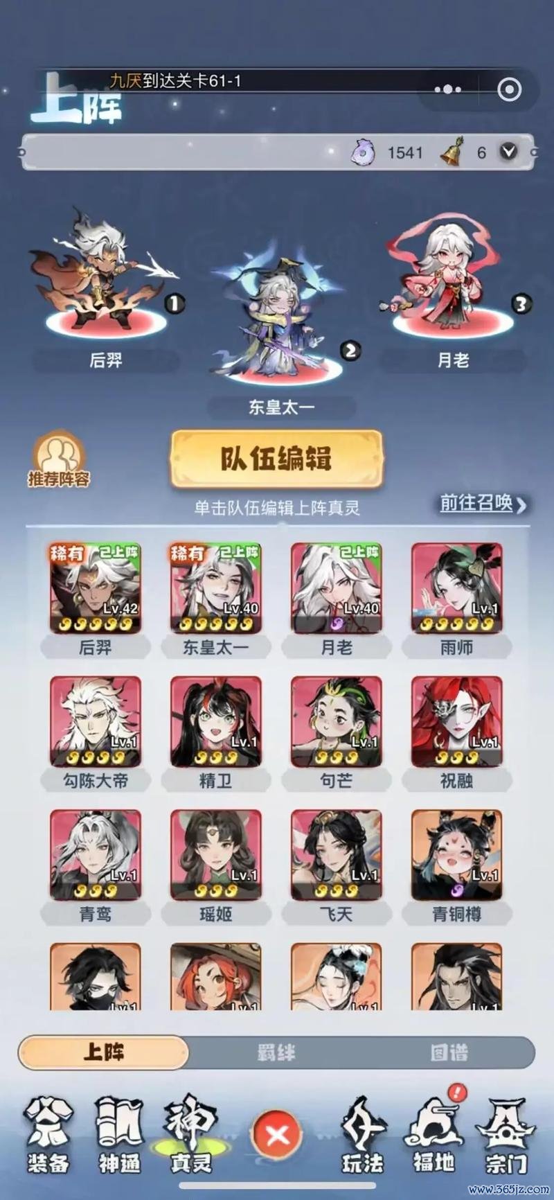主宰世界最全游戏攻略解说_主宰世界最新游戏技巧通关 主宰世界最全游戏攻略解说_主宰世界最新游戏技巧通关