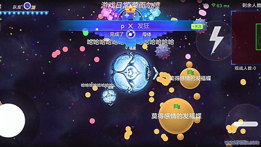 击落球球手游下载_击落球球官网下载_手机安卓苹果app