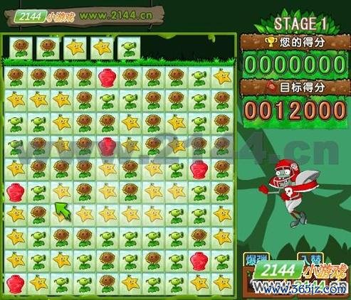五彩石碗消消看2手游下载_五彩石碗消消看2官网下载_手机安卓苹果app