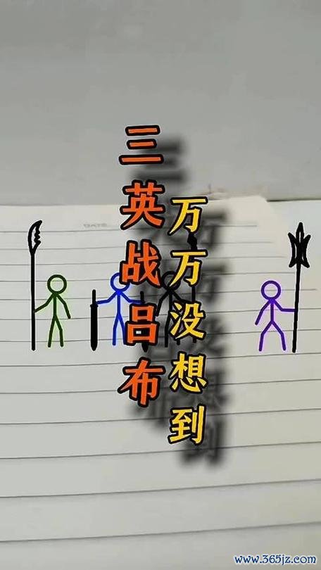 火柴人三国官方版本下载_火柴人三国手机版安卓苹果下载