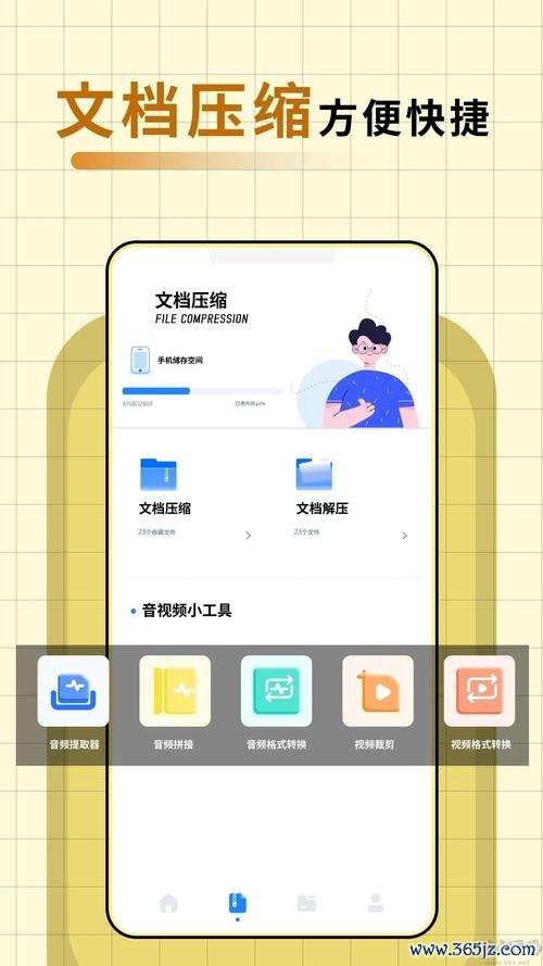 家贝采购软件下载安卓版_官方手机app下载_家贝采购软件电脑PC端最新版本