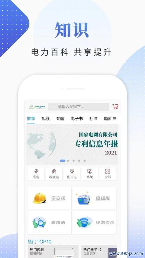 丽水本地头条下载安卓版_官方手机app下载_丽水本地头条电脑PC端最新版本